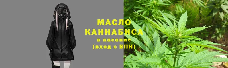 Где купить Бийск MEGA ссылка  Гашиш  A-PVP  МАРИХУАНА  Кокаин 