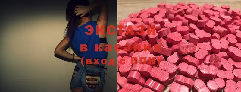 где найти   Бийск  Ecstasy Cube 