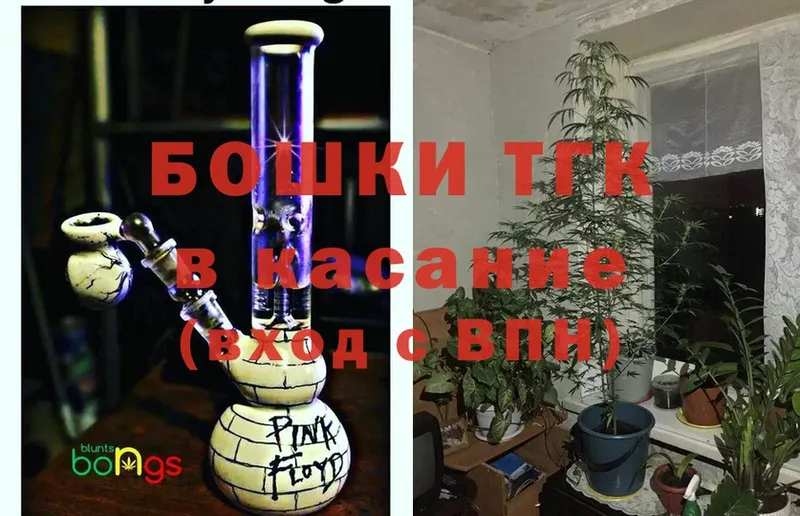 Марихуана Ganja  где купить наркоту  МЕГА ссылка  Бийск 